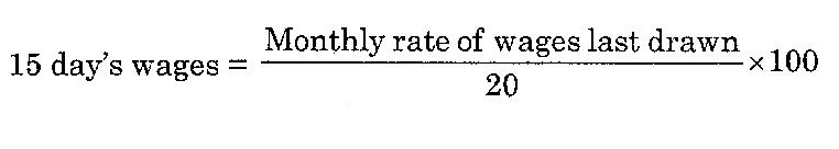 How the payment of gratuity is made?