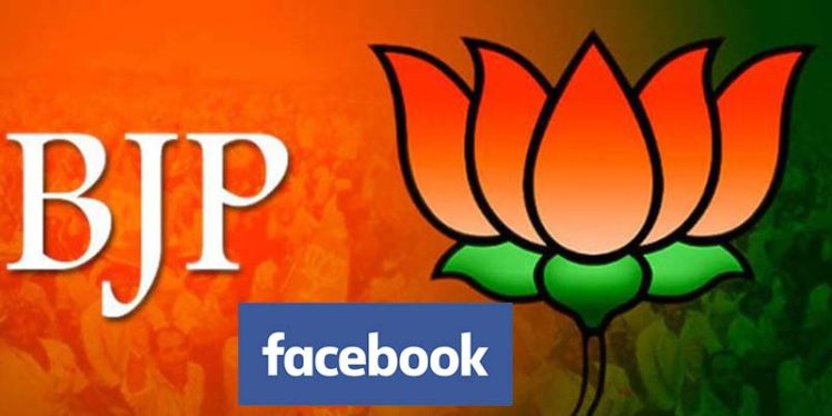 BJP denies preferential treatment by Facebook