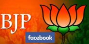 BJP denies preferential treatment by Facebook