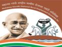 MGNREGA Scheme Faces Funds Shortage.